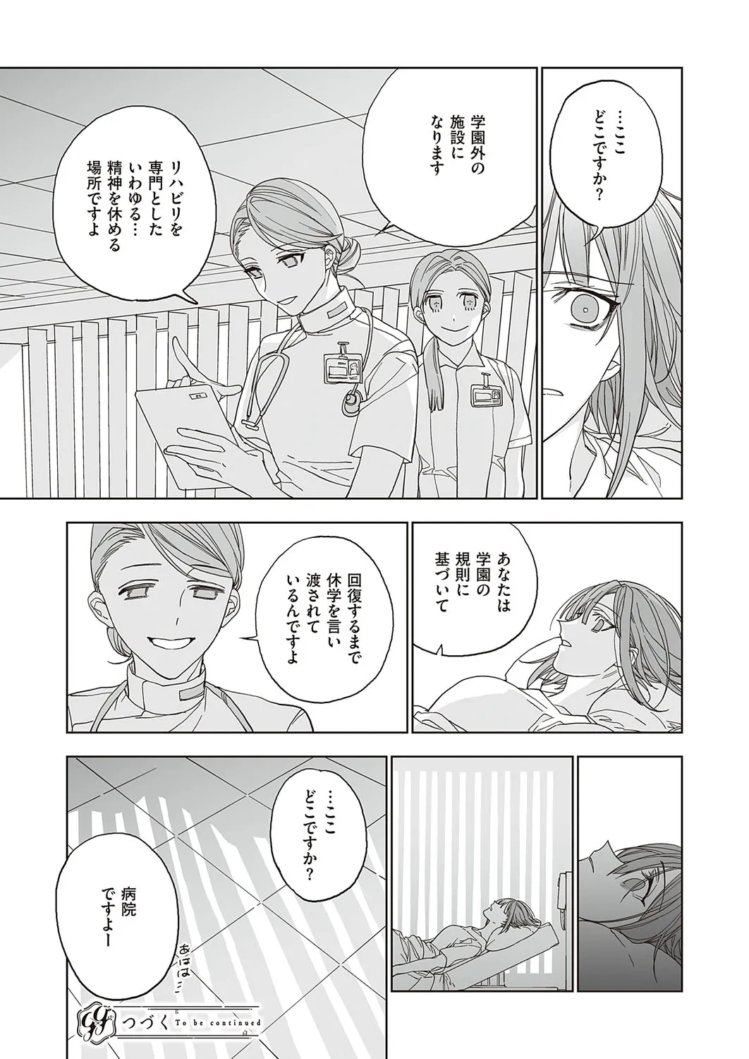 Page 667