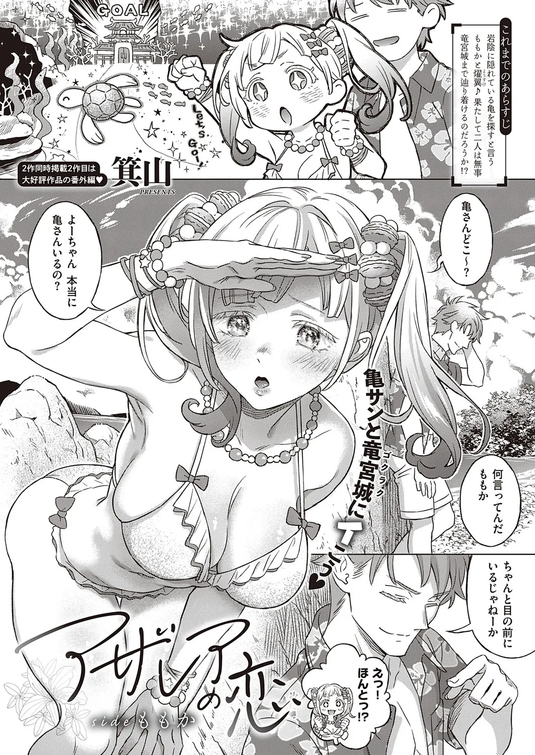 Page 669