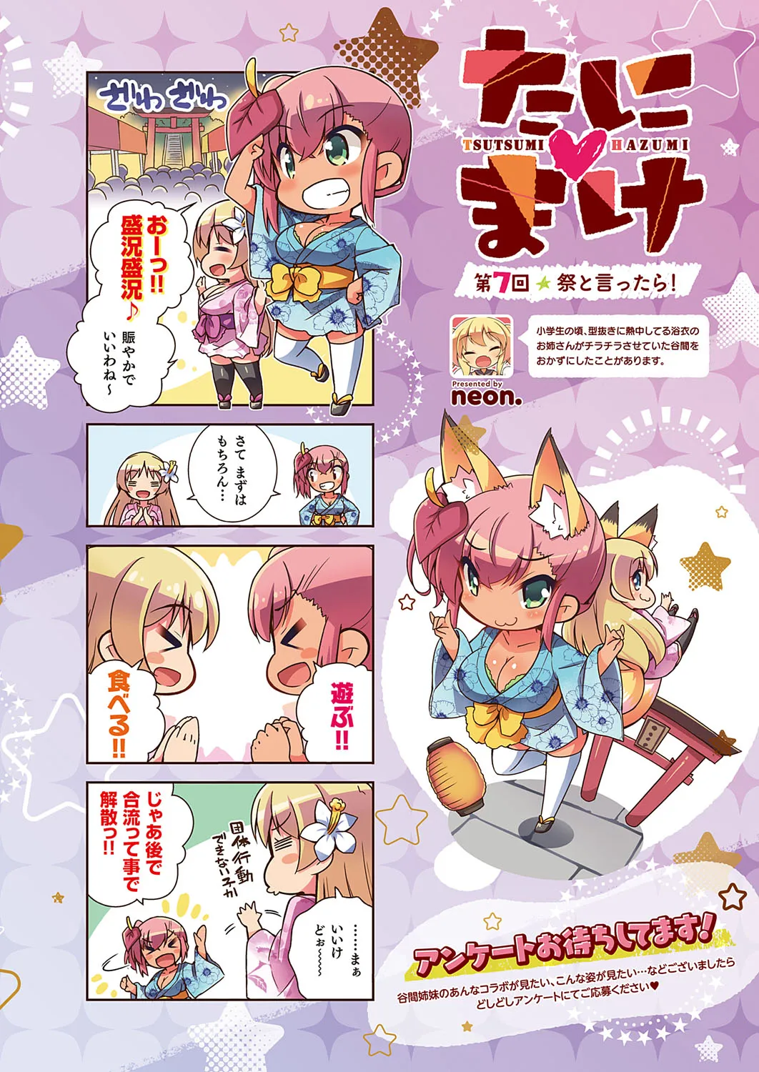Page 688