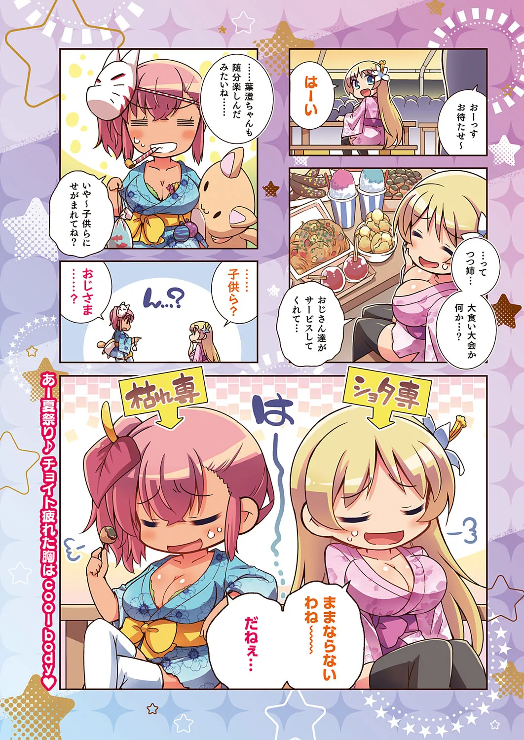 Page 690