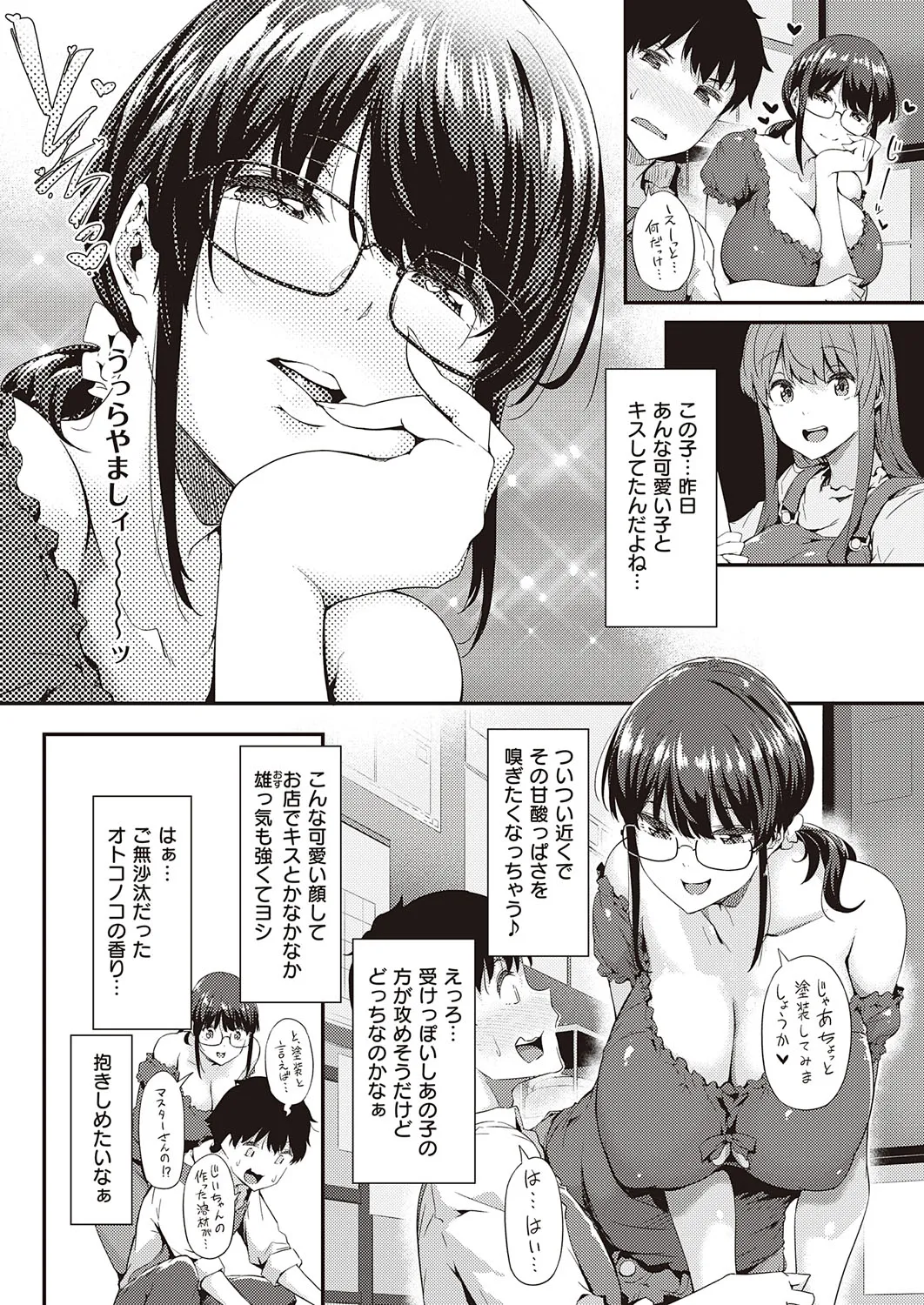 Page 89