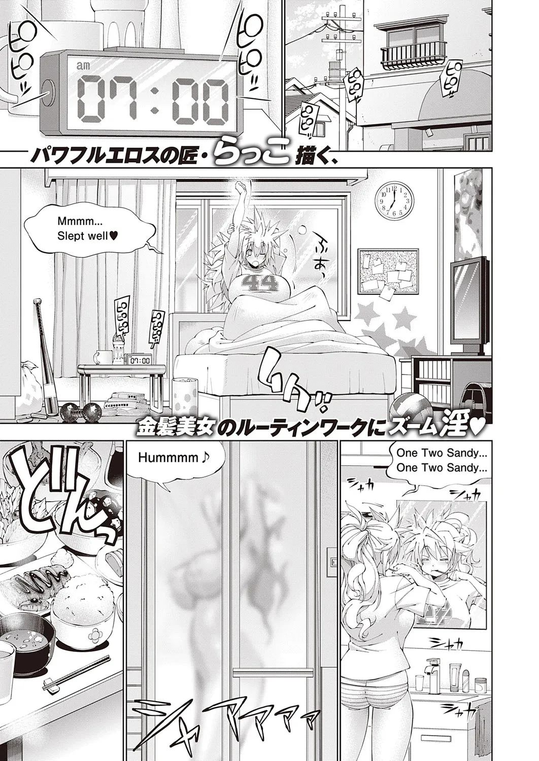 Page 121