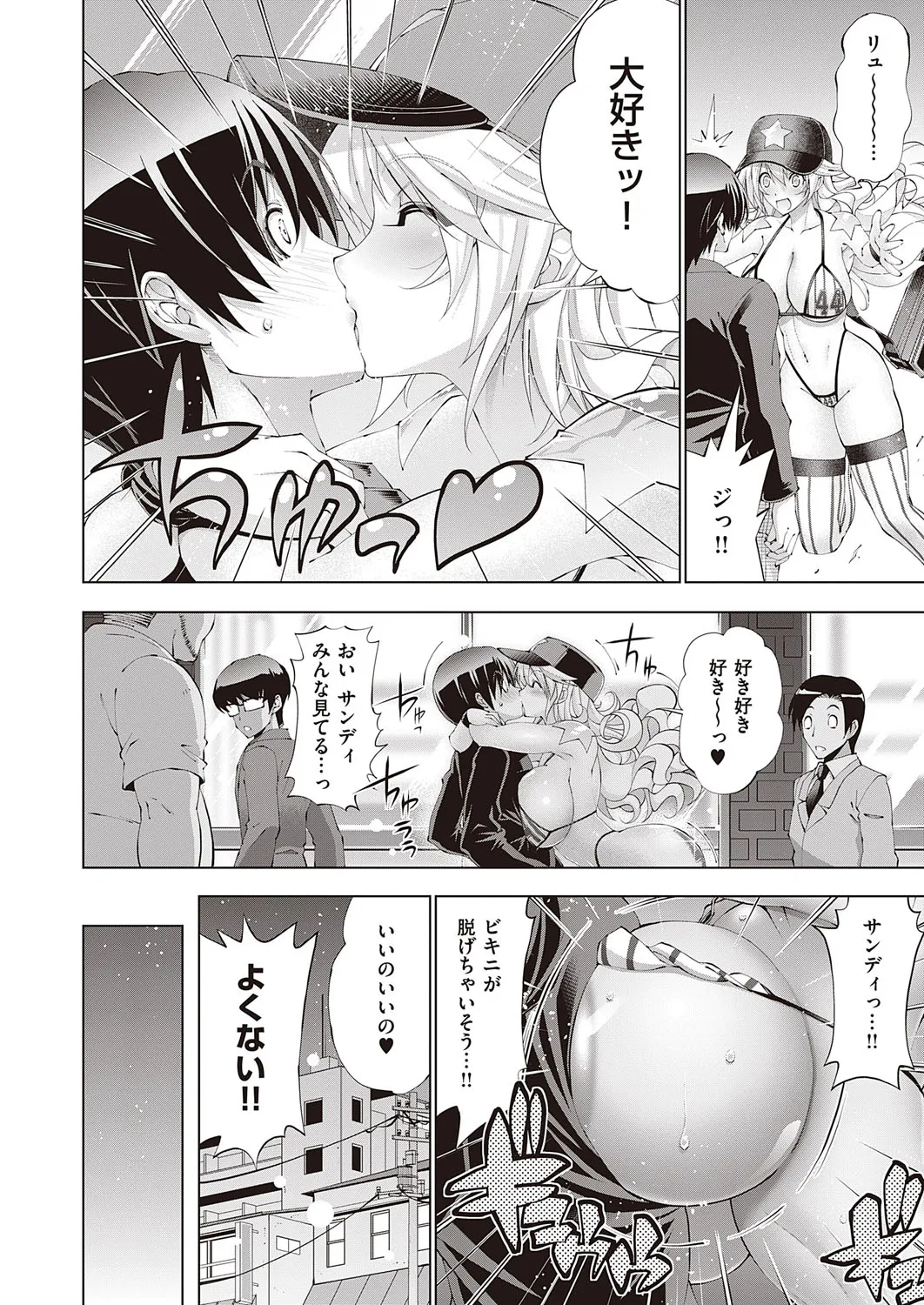 Page 128