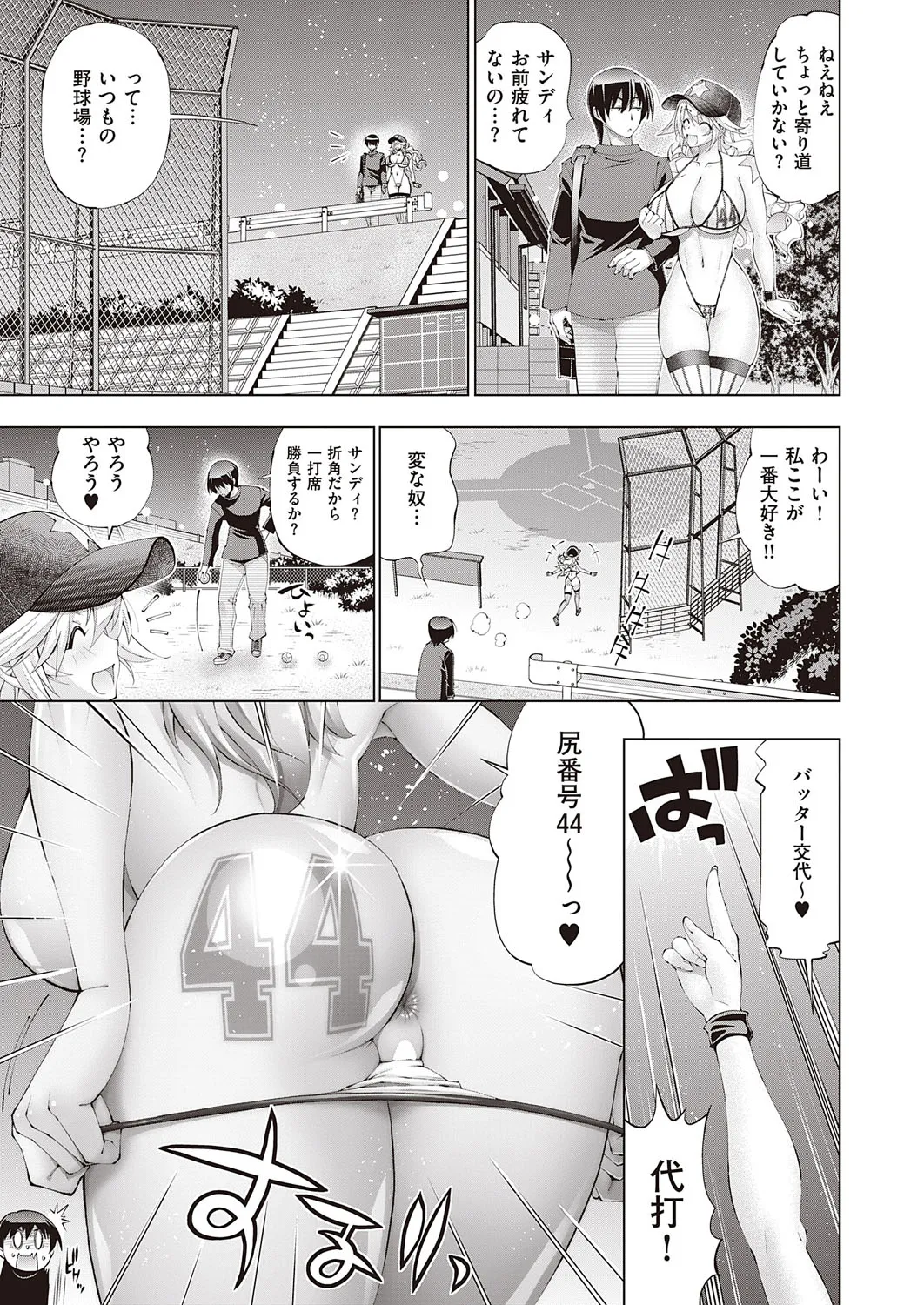 Page 129