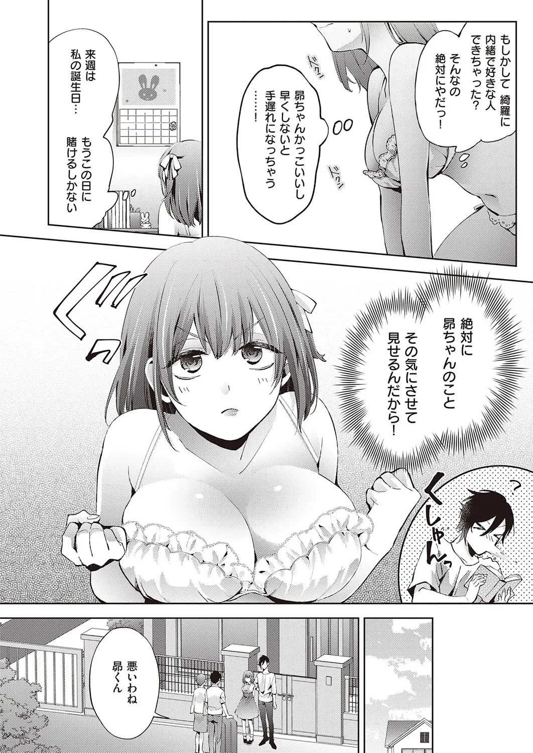 Page 152