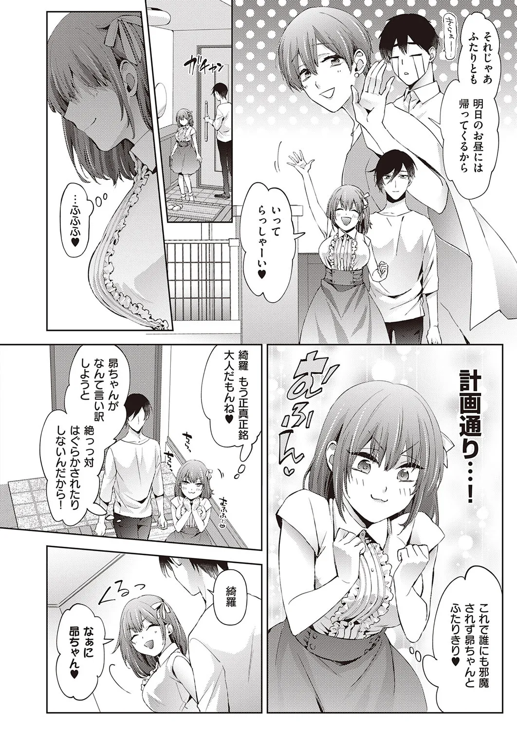 Page 154