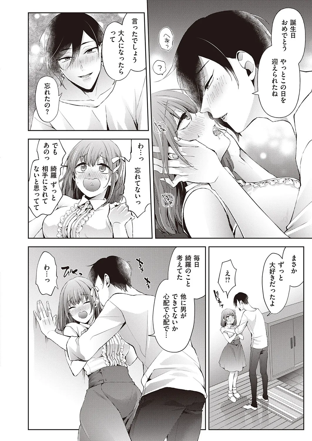 Page 156