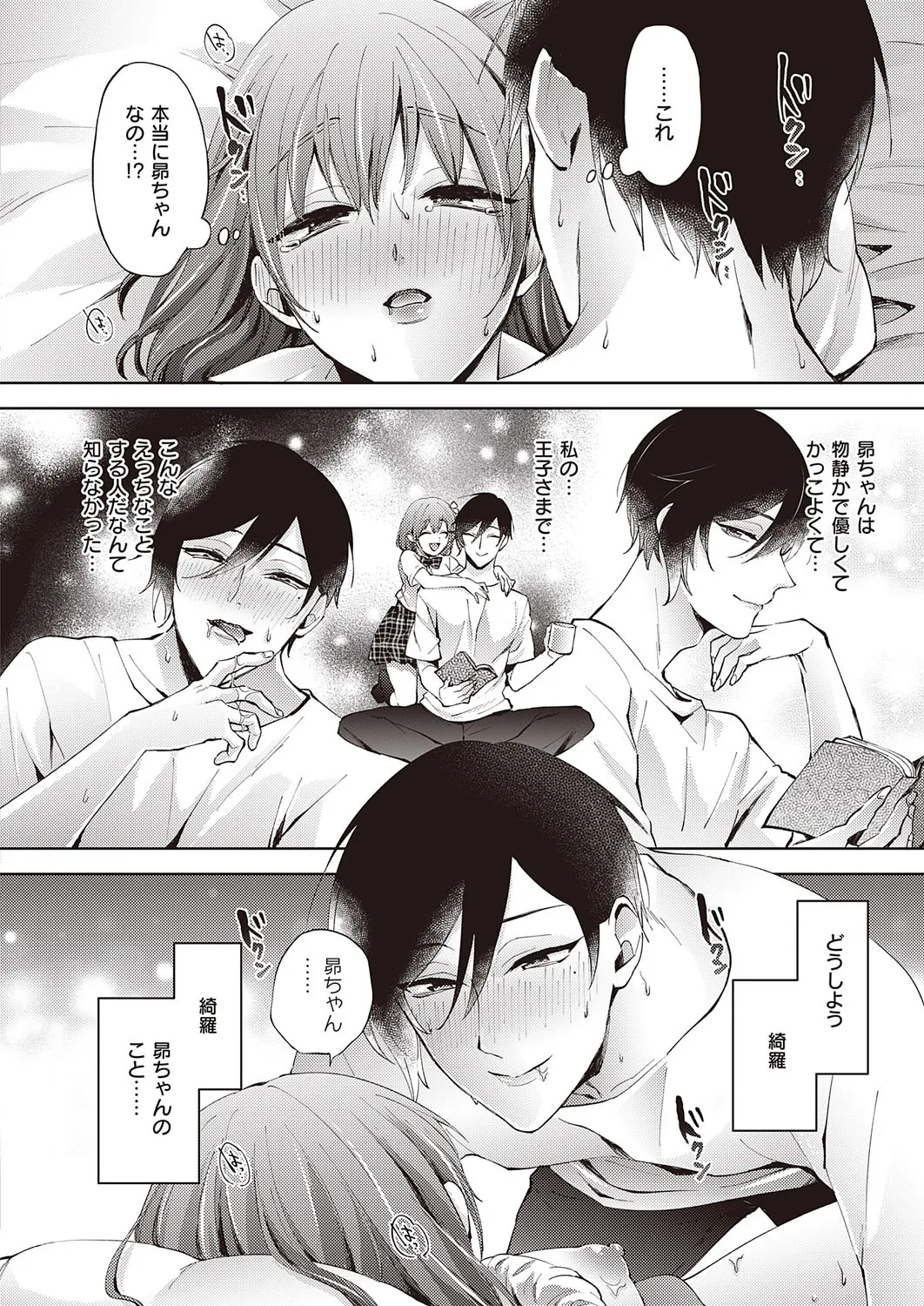 Page 164