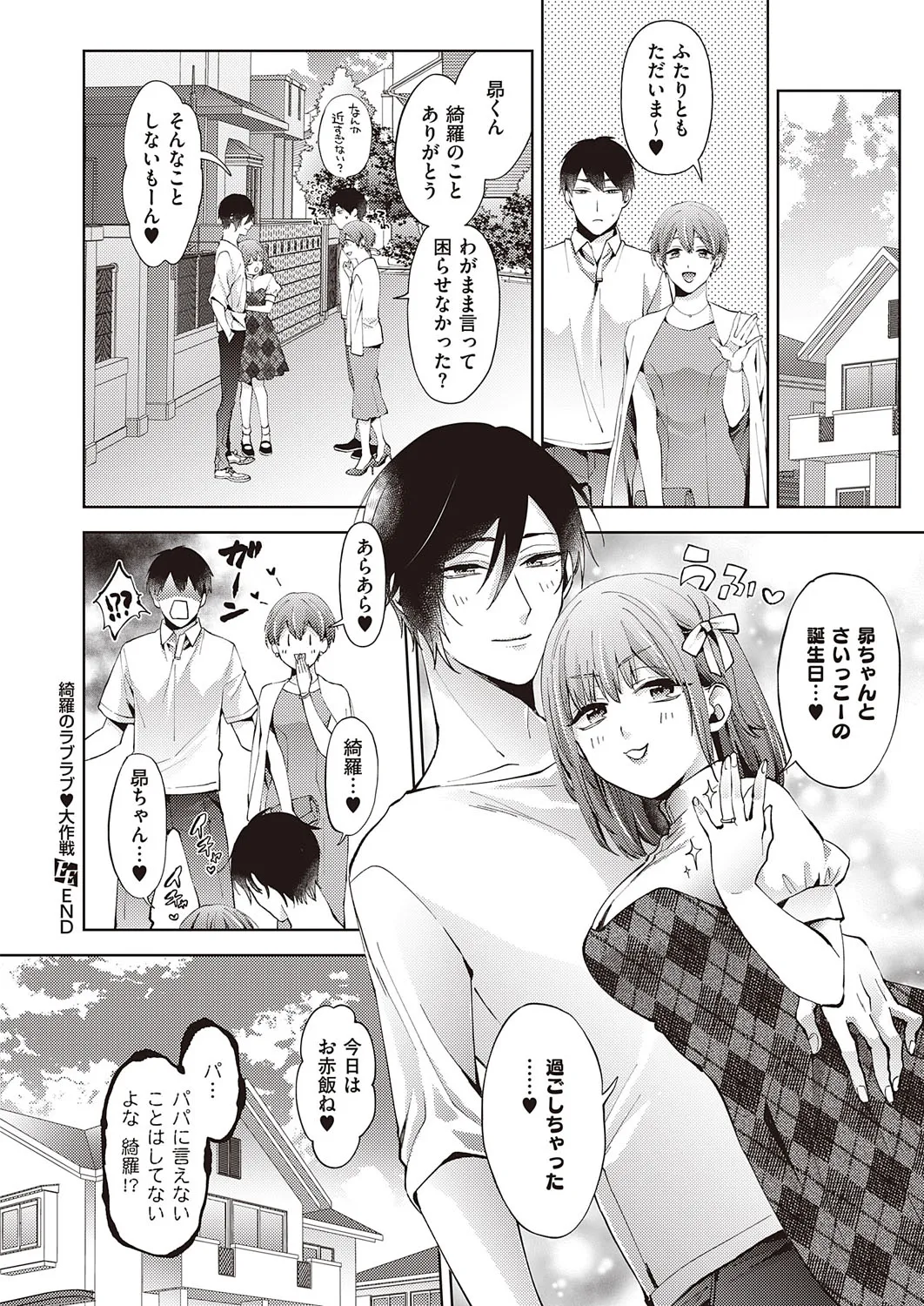 Page 182