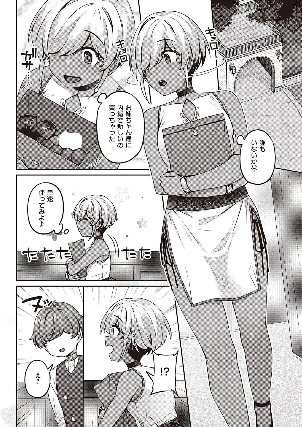 Page 194
