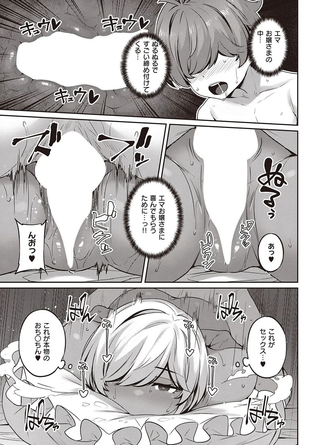 Page 209