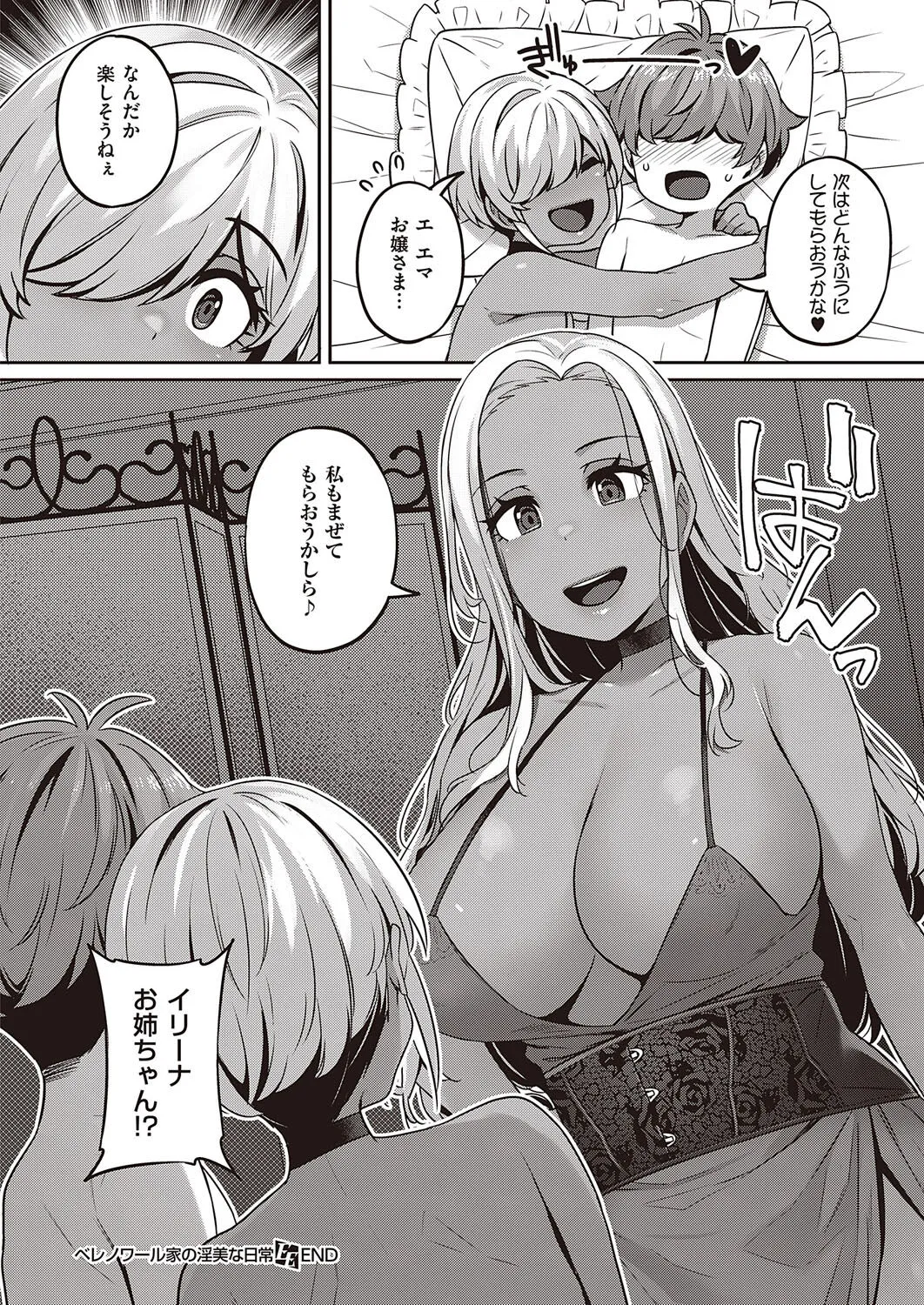 Page 214