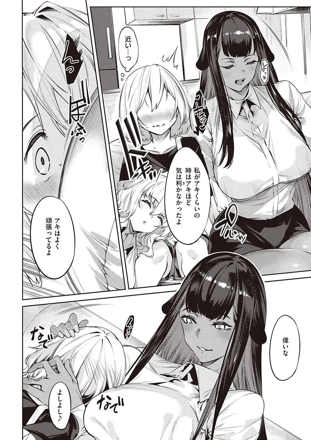Page 218