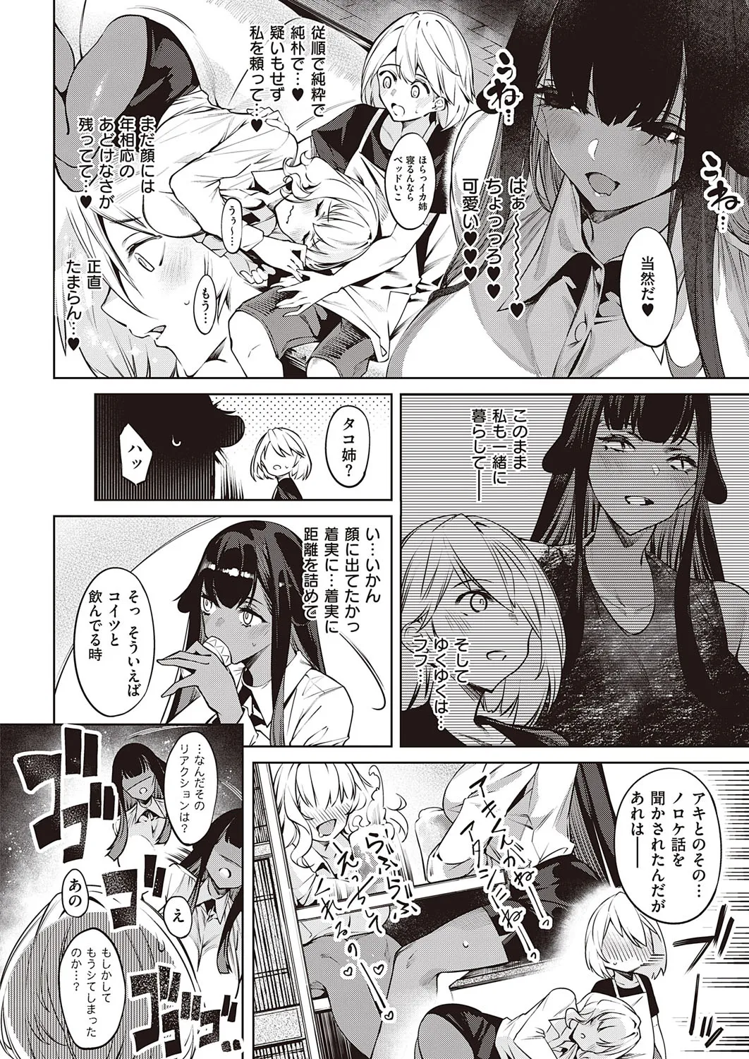 Page 220
