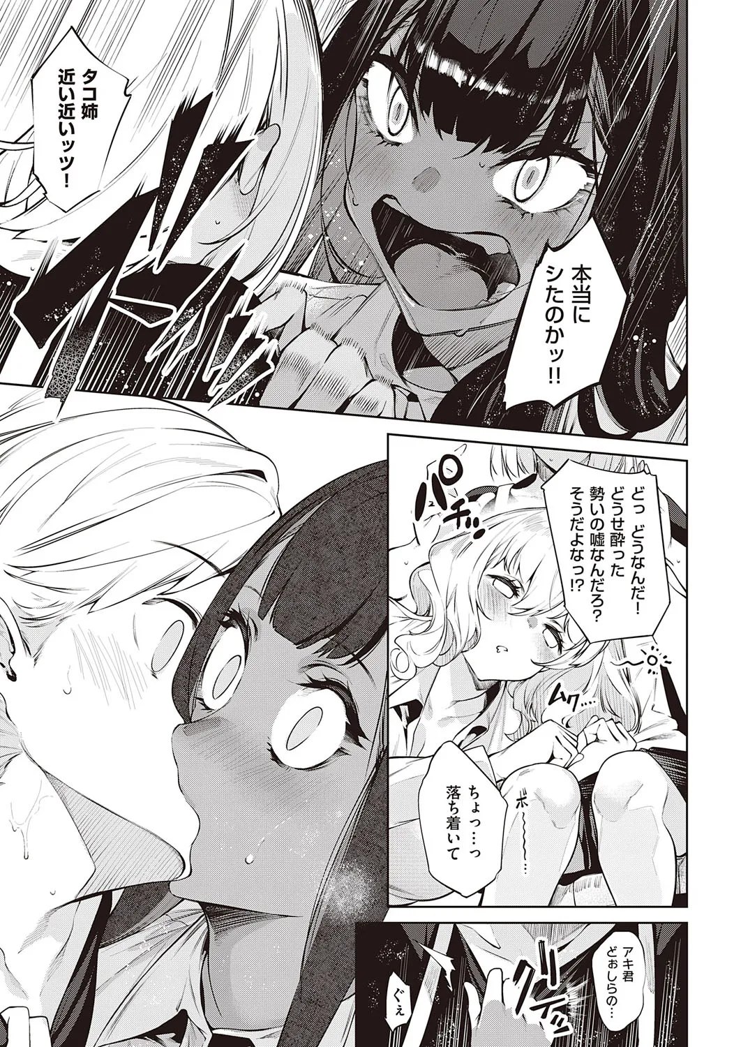 Page 221