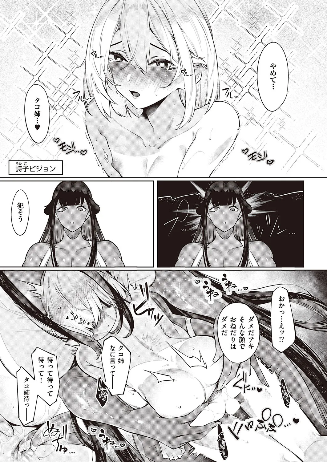 Page 235