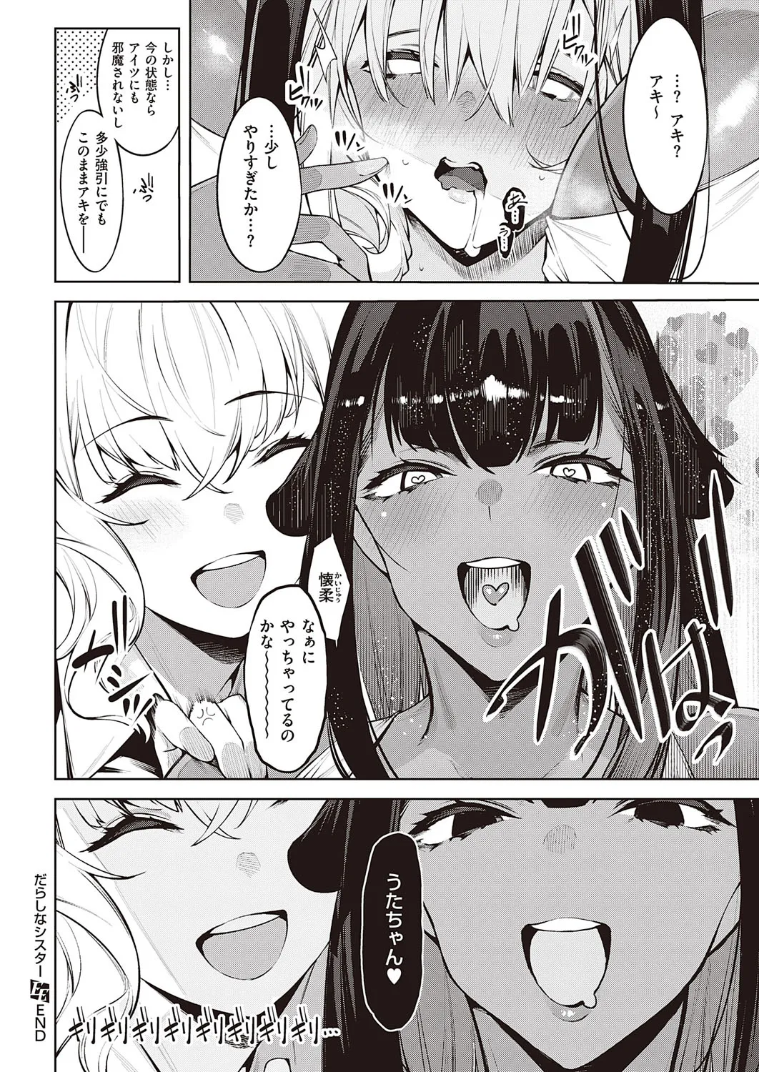 Page 242