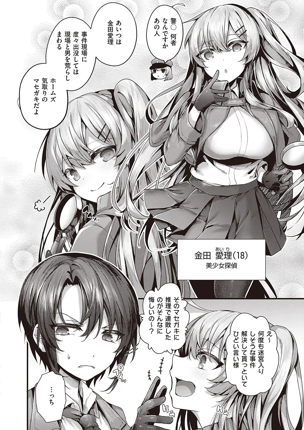Page 248