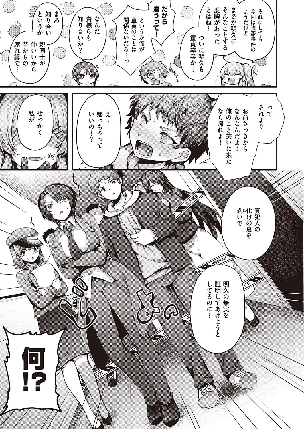 Page 249