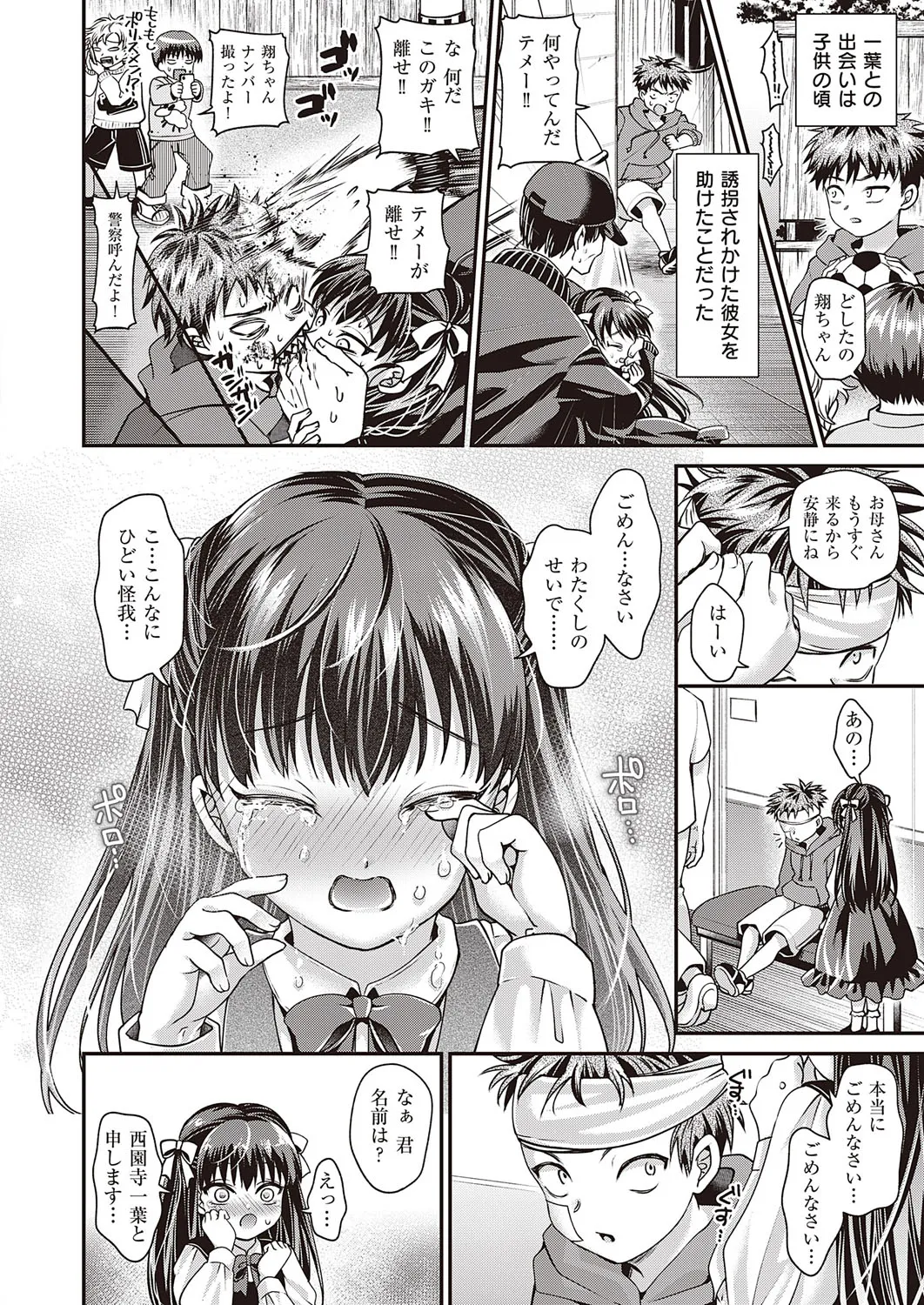 Page 276