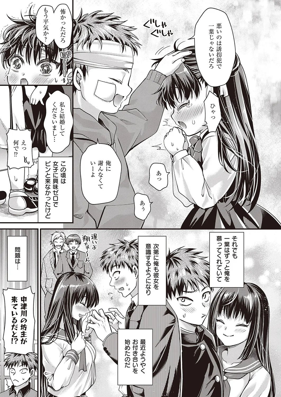 Page 277