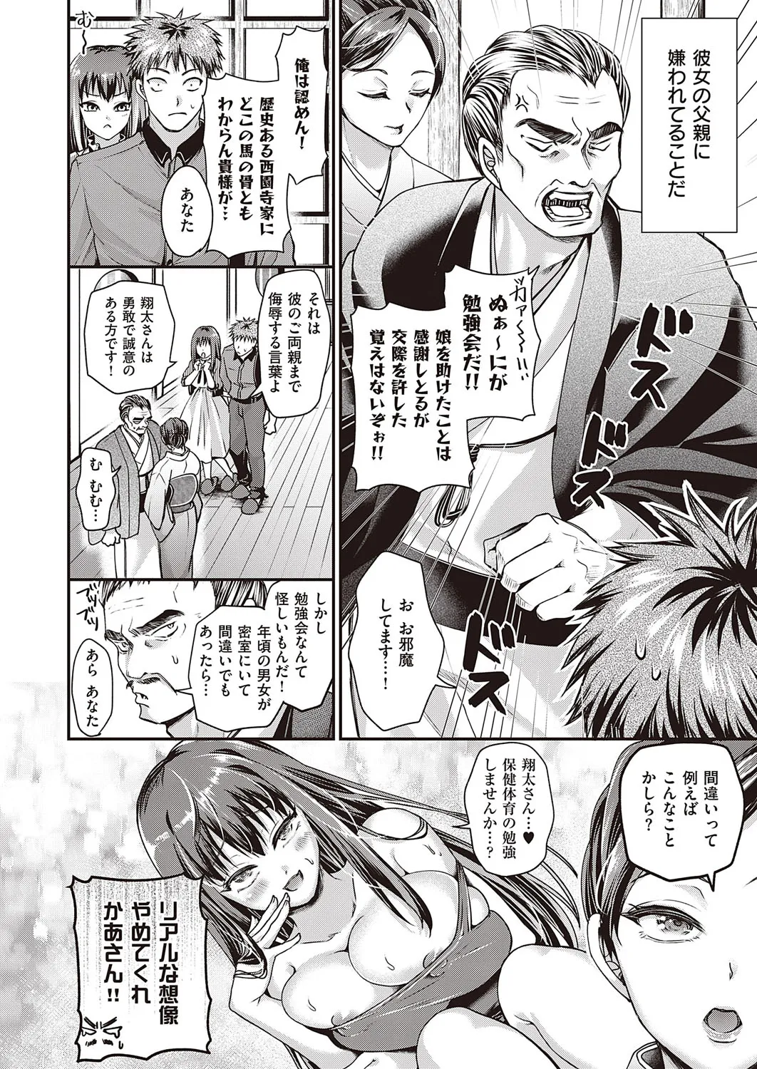 Page 278