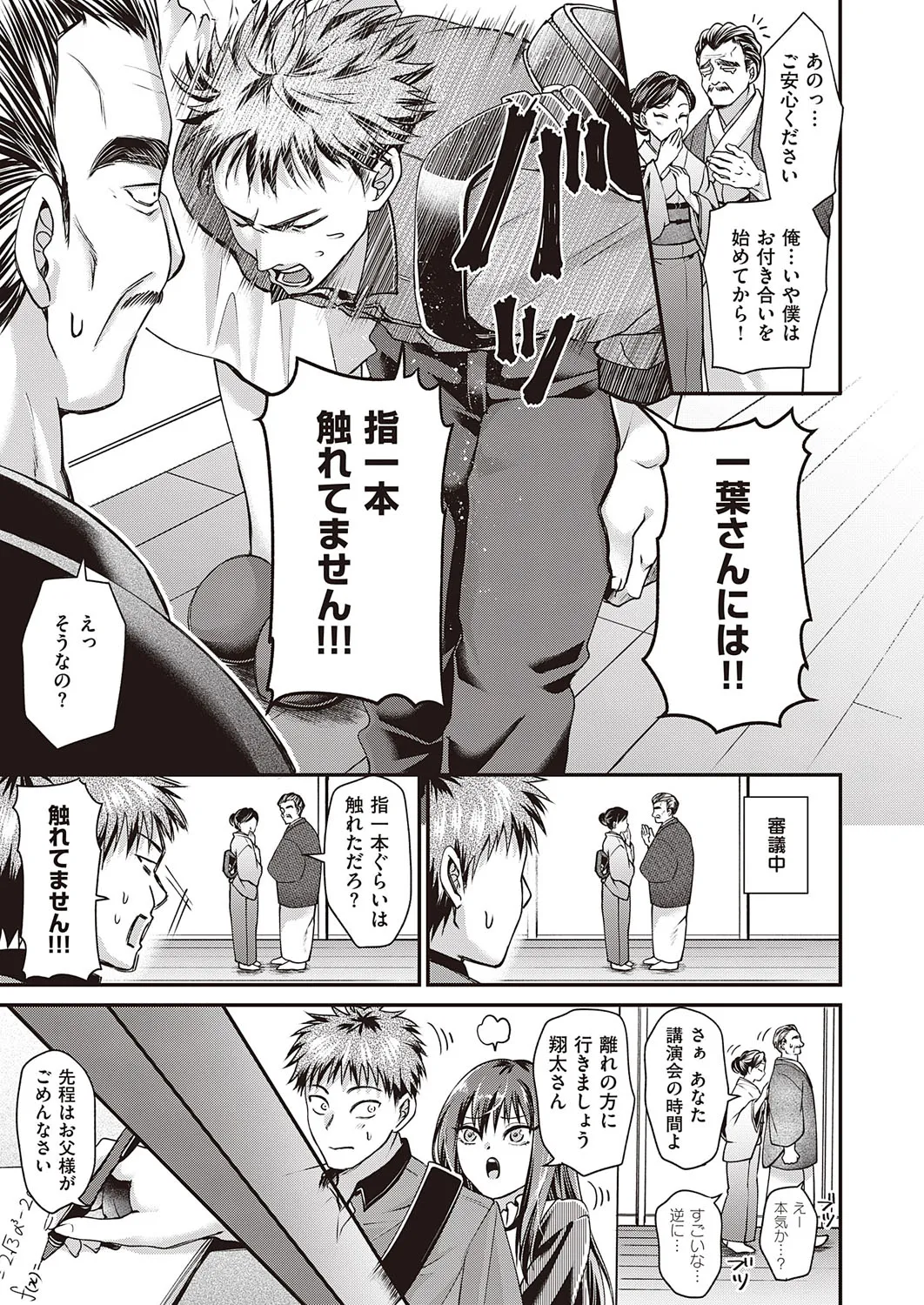 Page 279