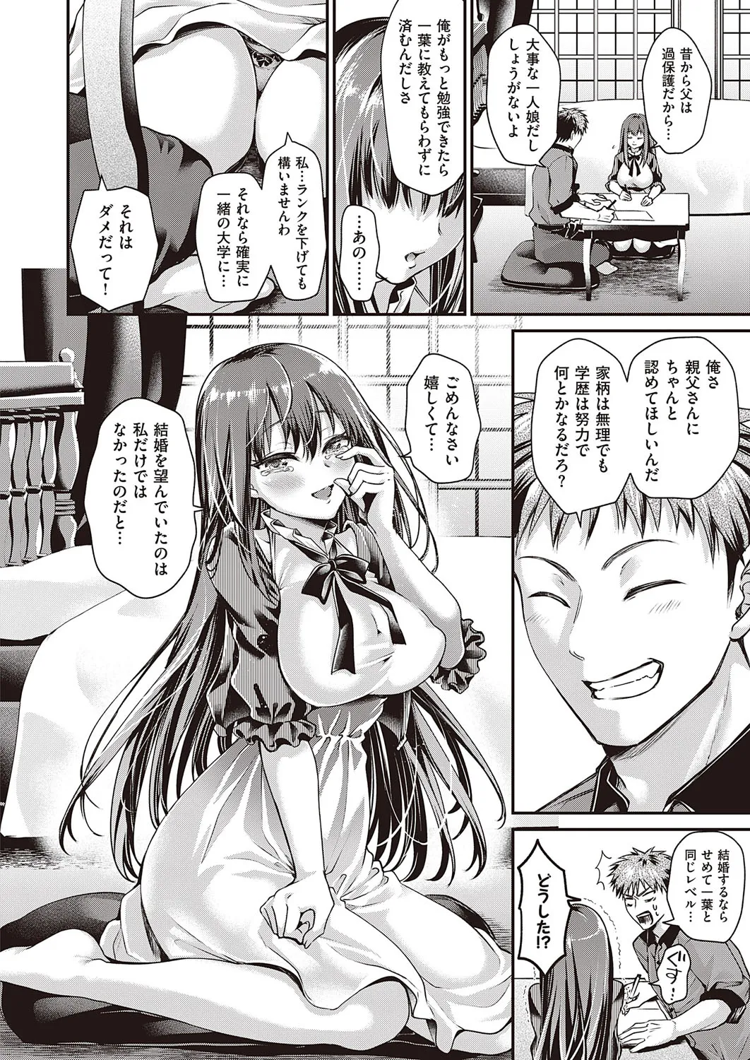 Page 280