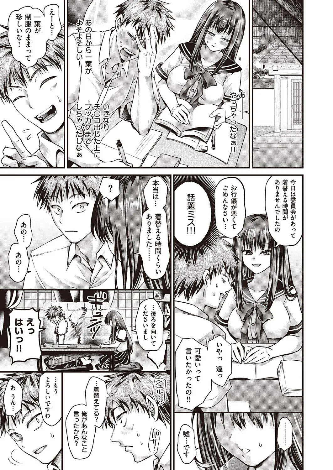 Page 289