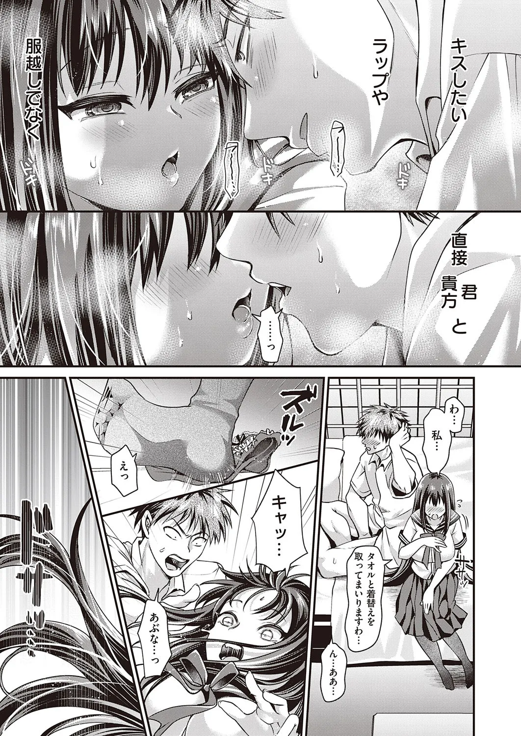 Page 297