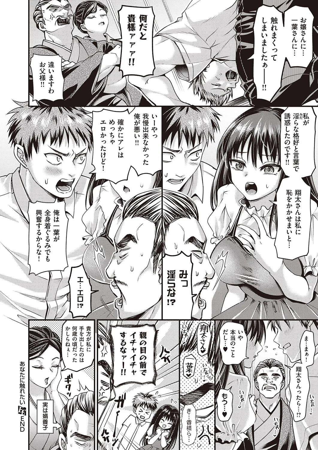 Page 306