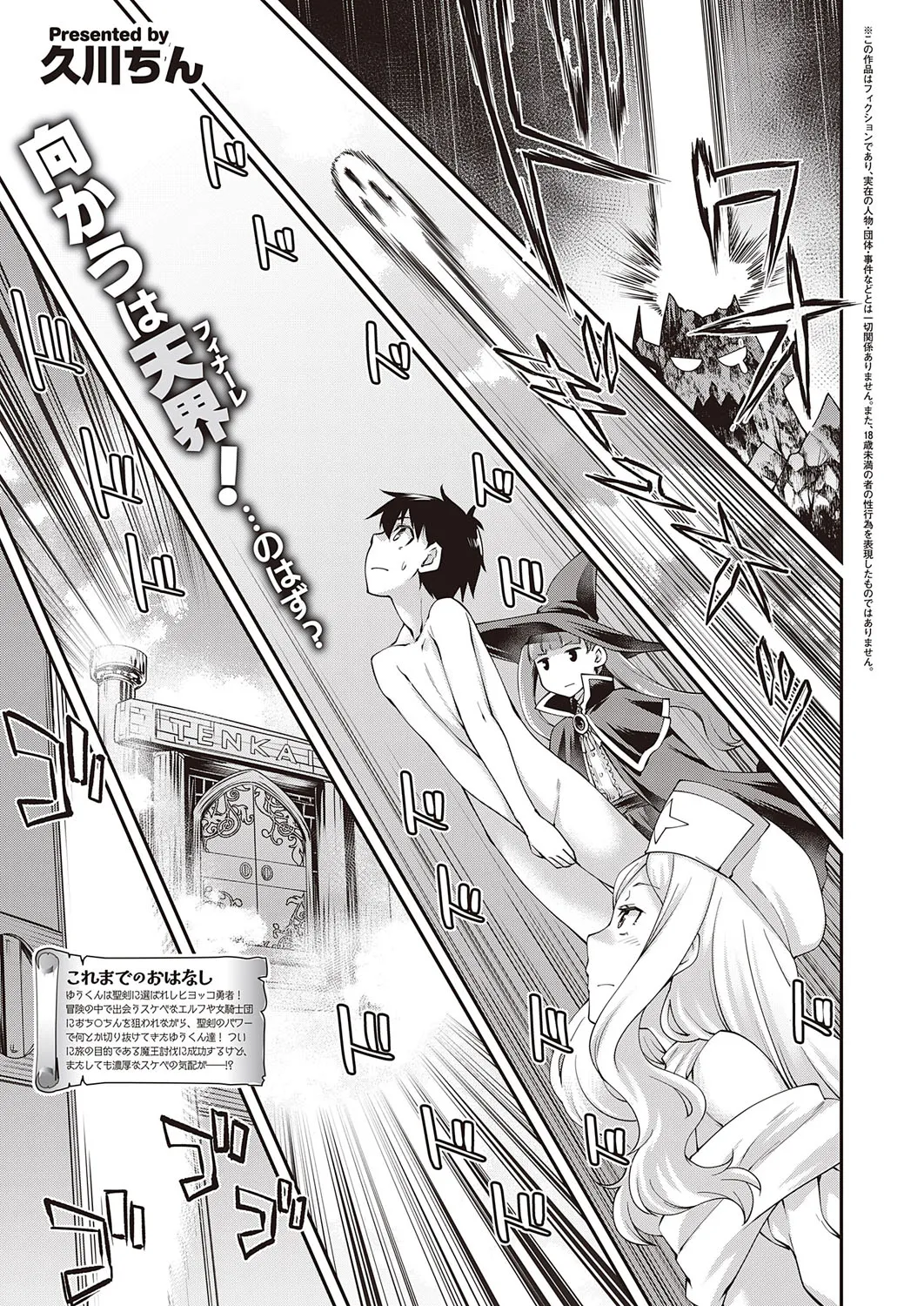 Page 307