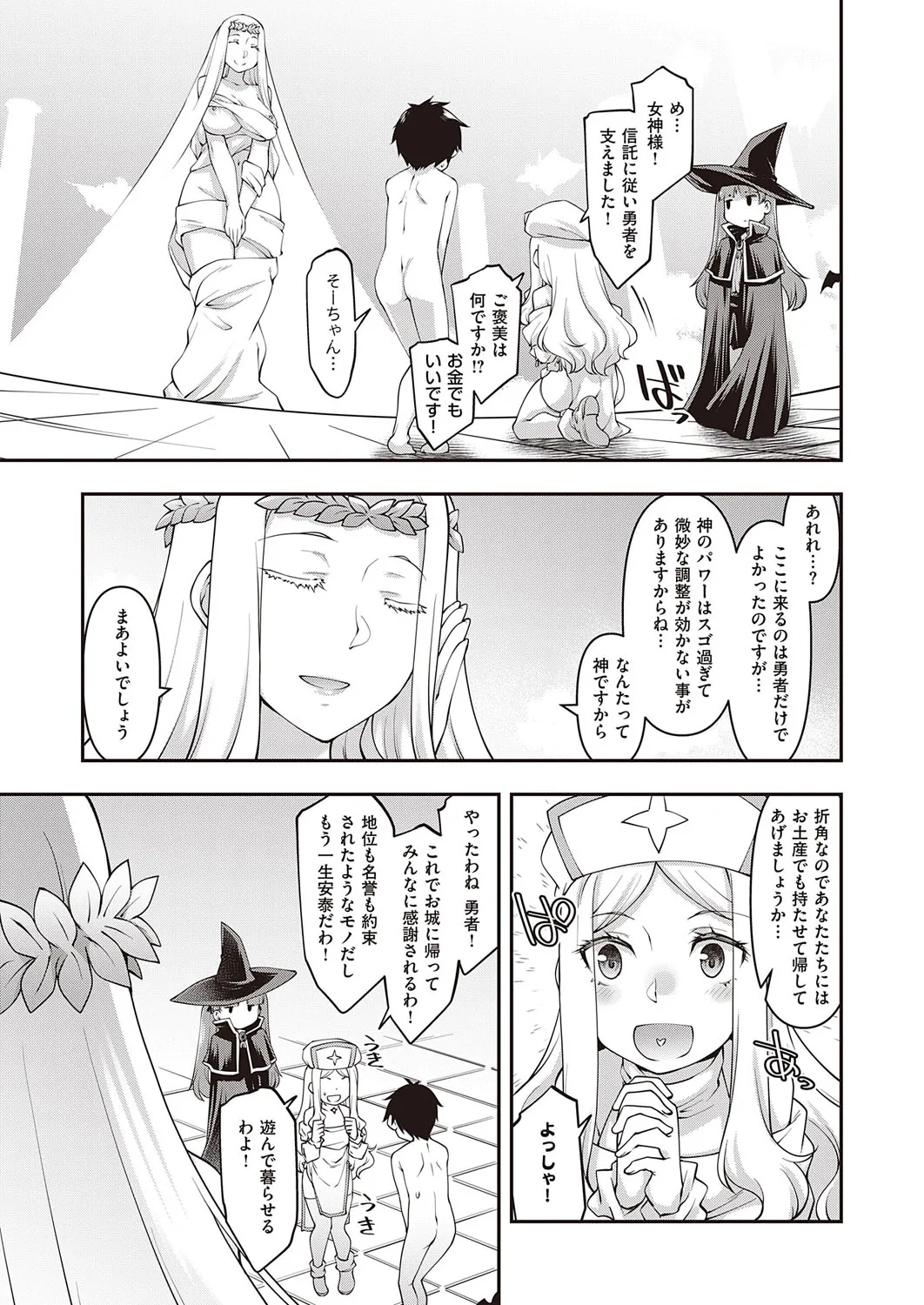 Page 309