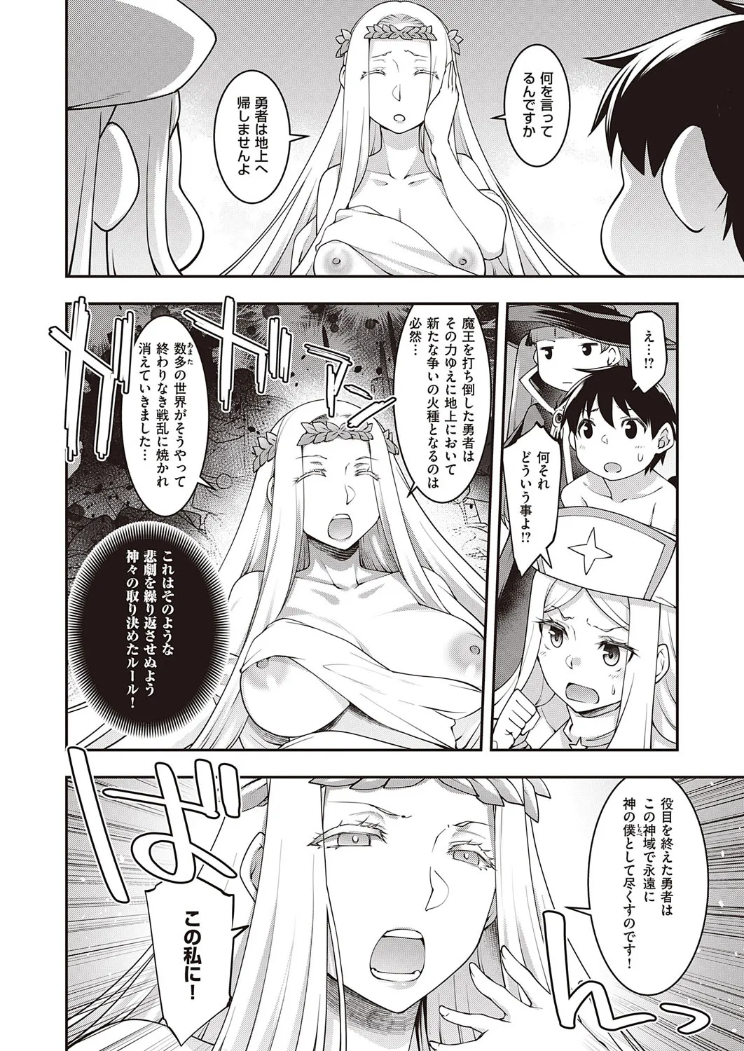 Page 310