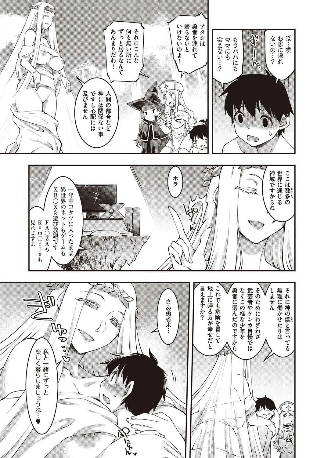Page 311