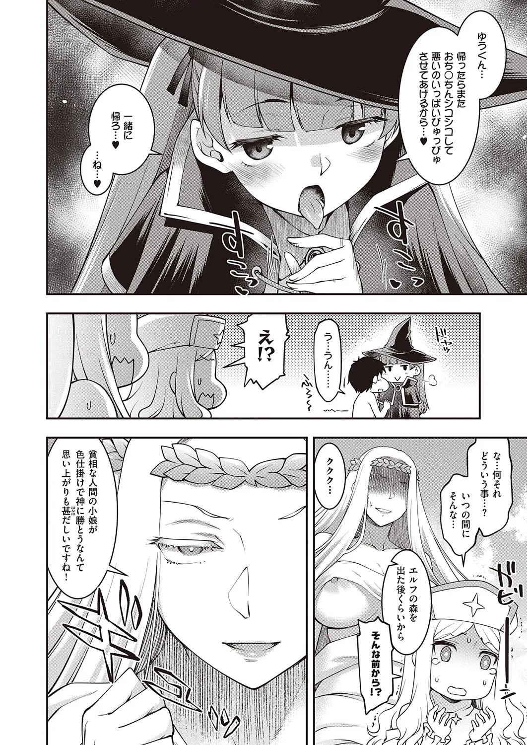 Page 312