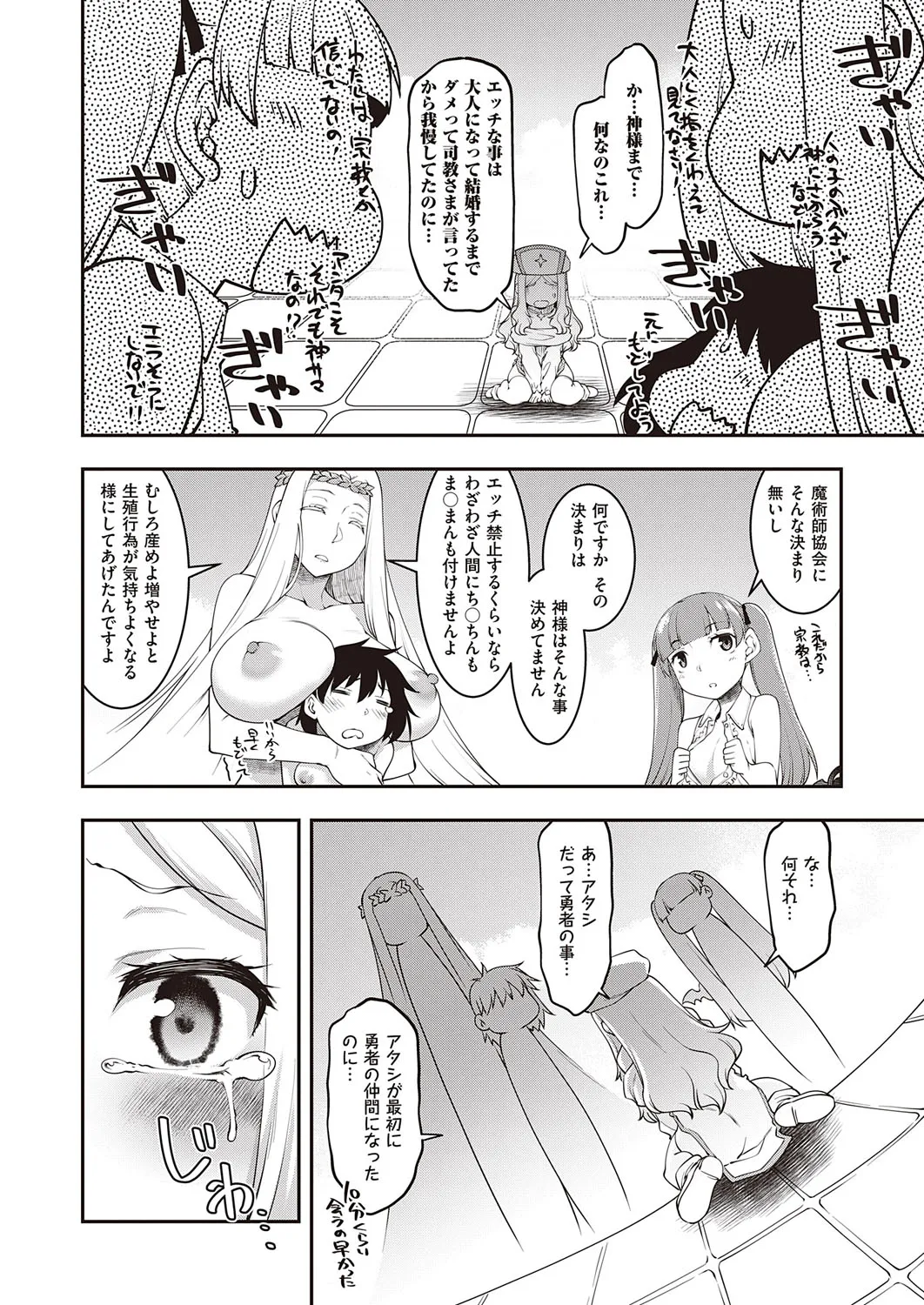 Page 314