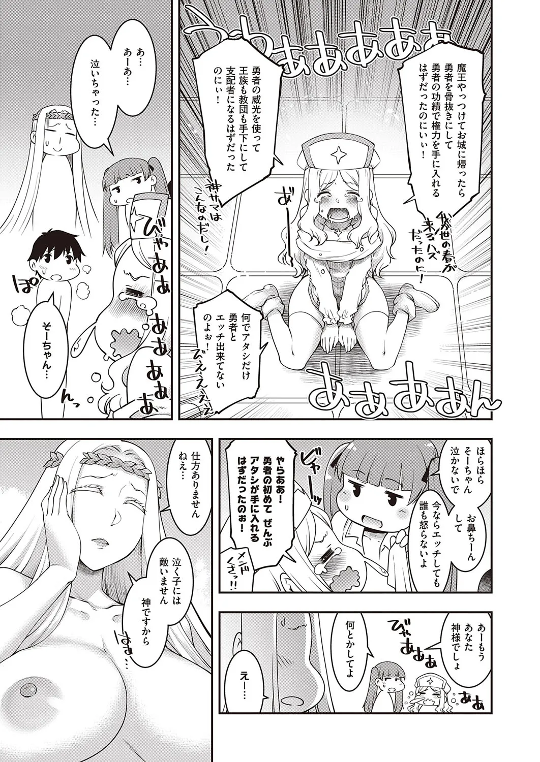 Page 315