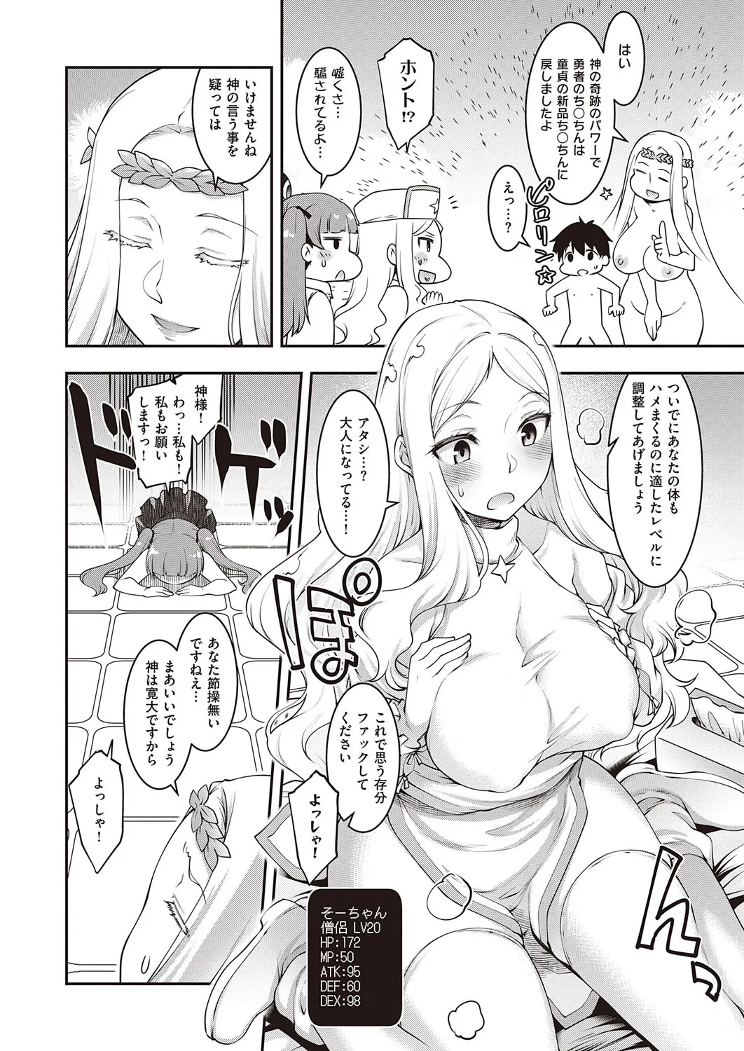 Page 316