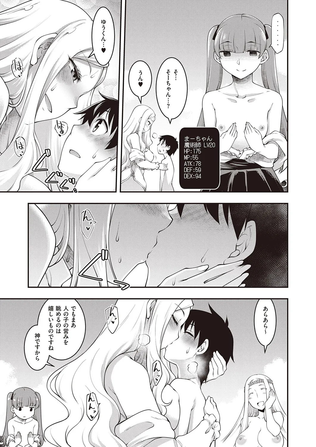 Page 317