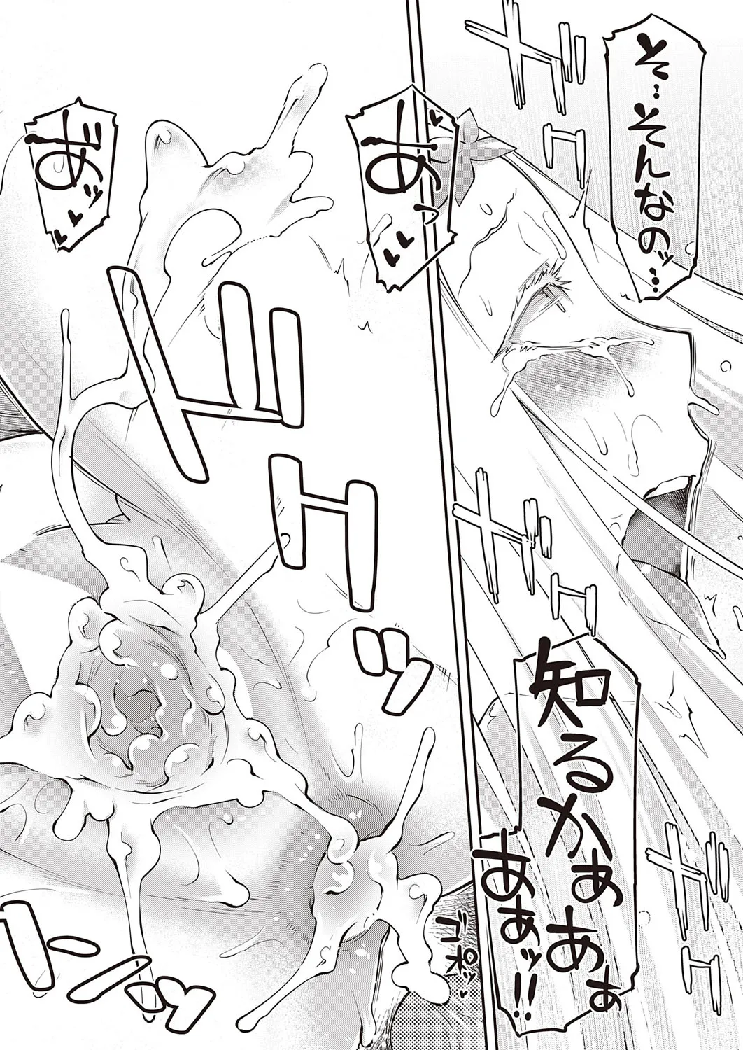Page 334
