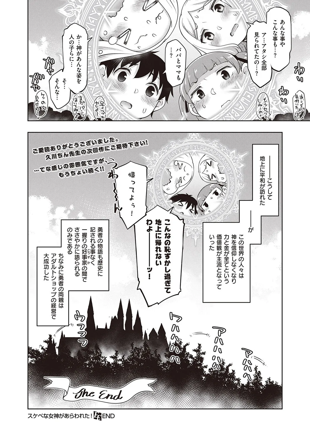 Page 338