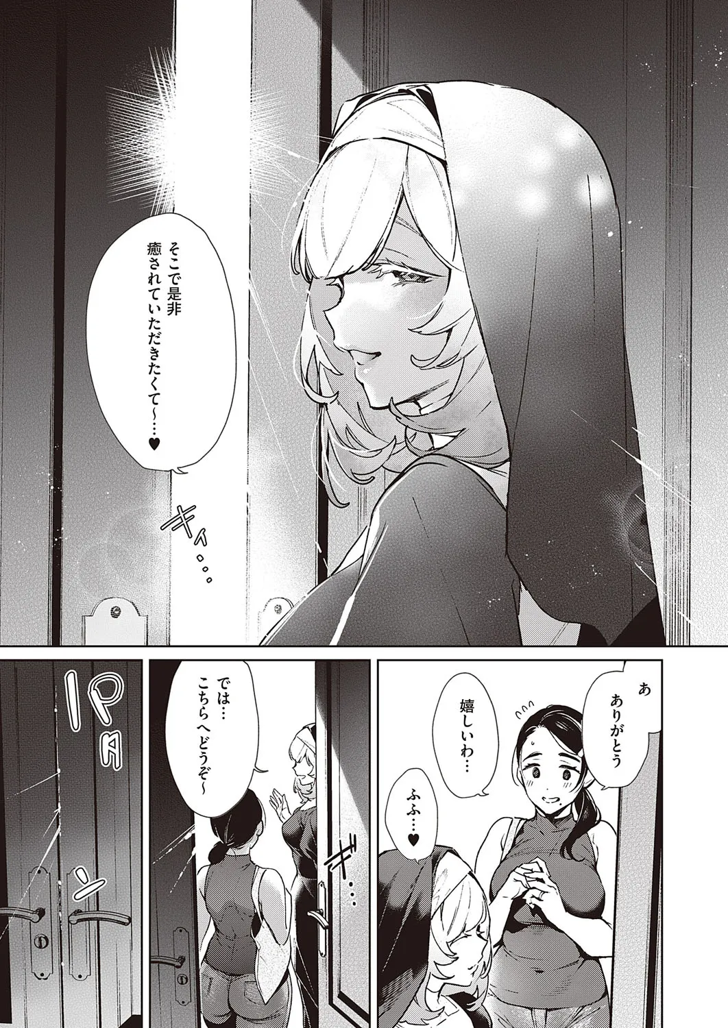 Page 343