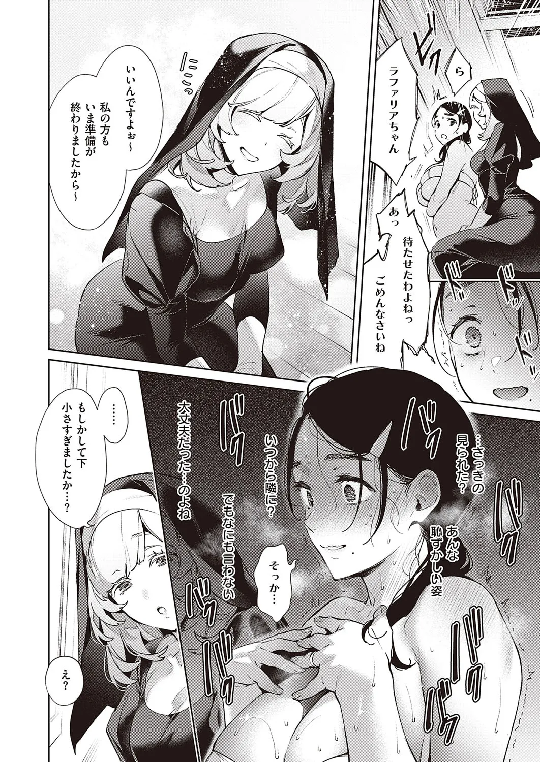 Page 358