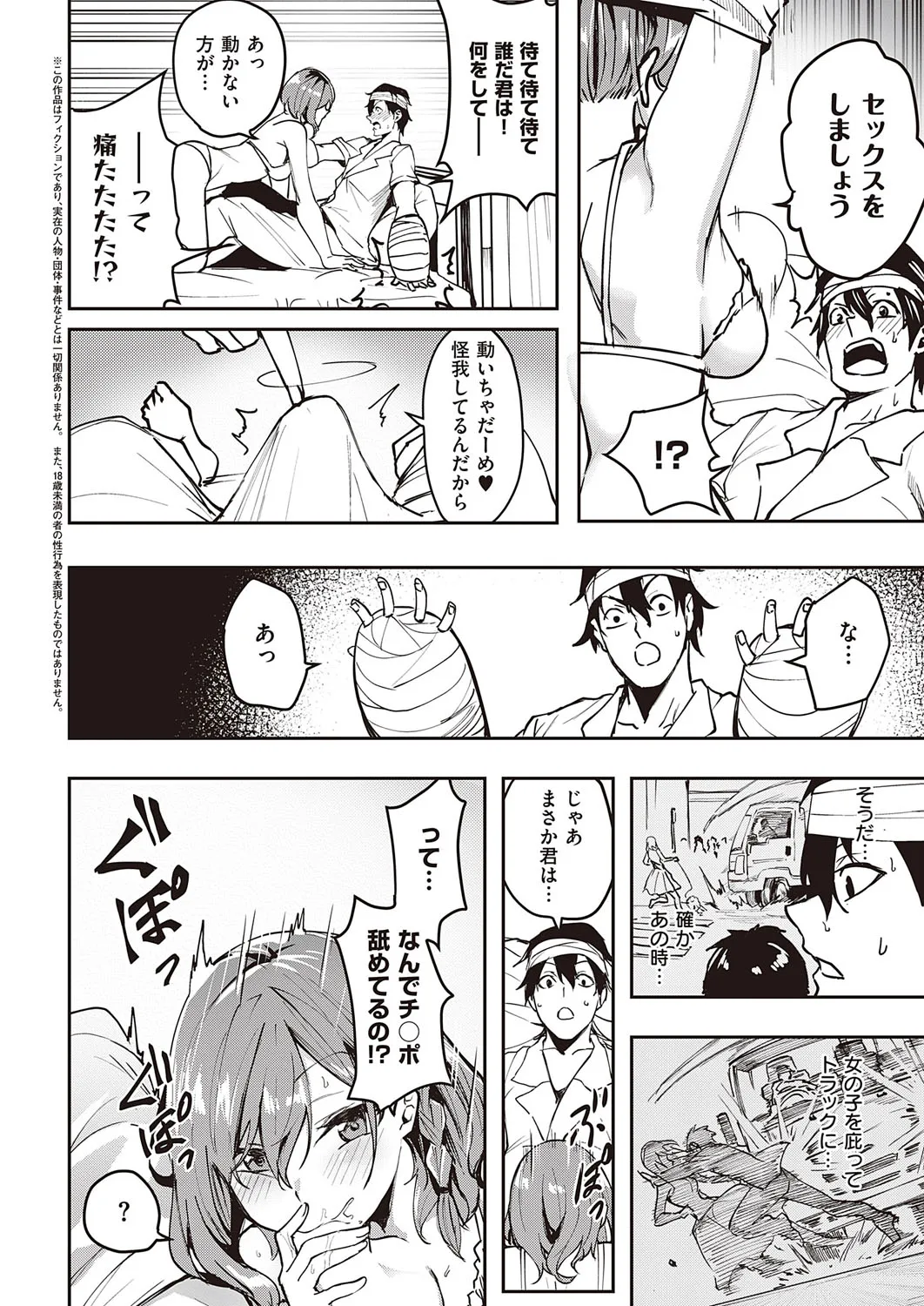 Page 378