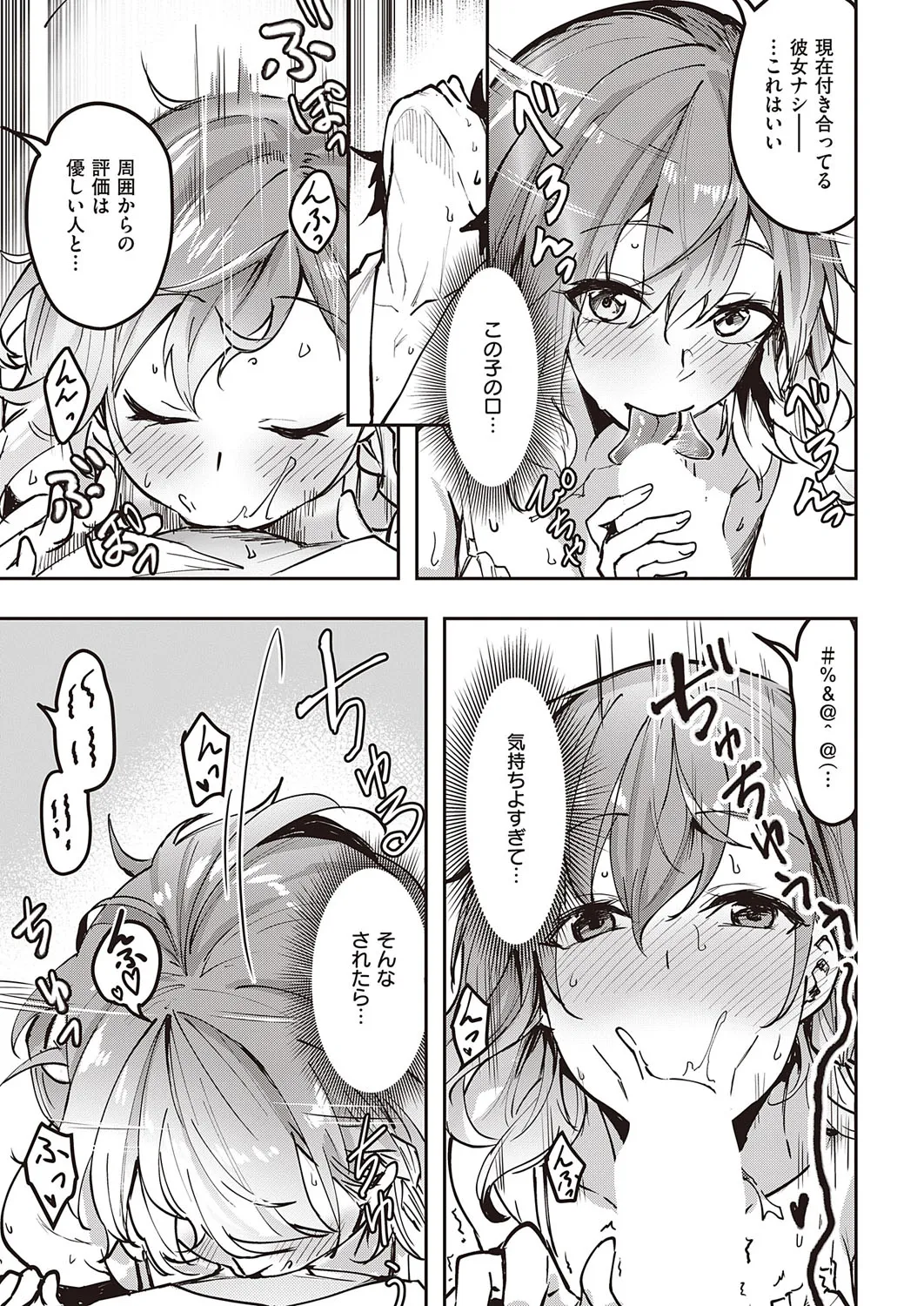 Page 381