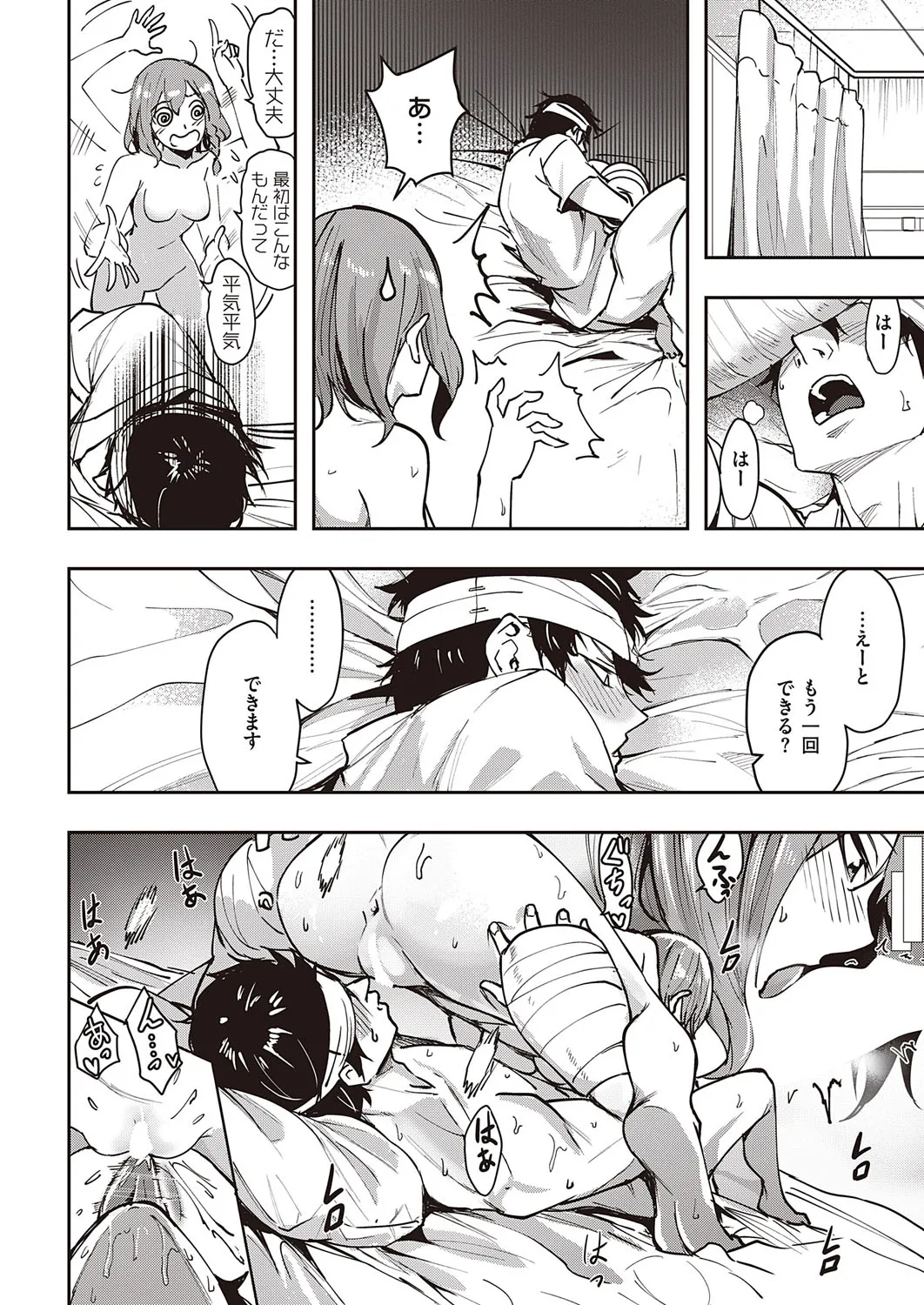 Page 388