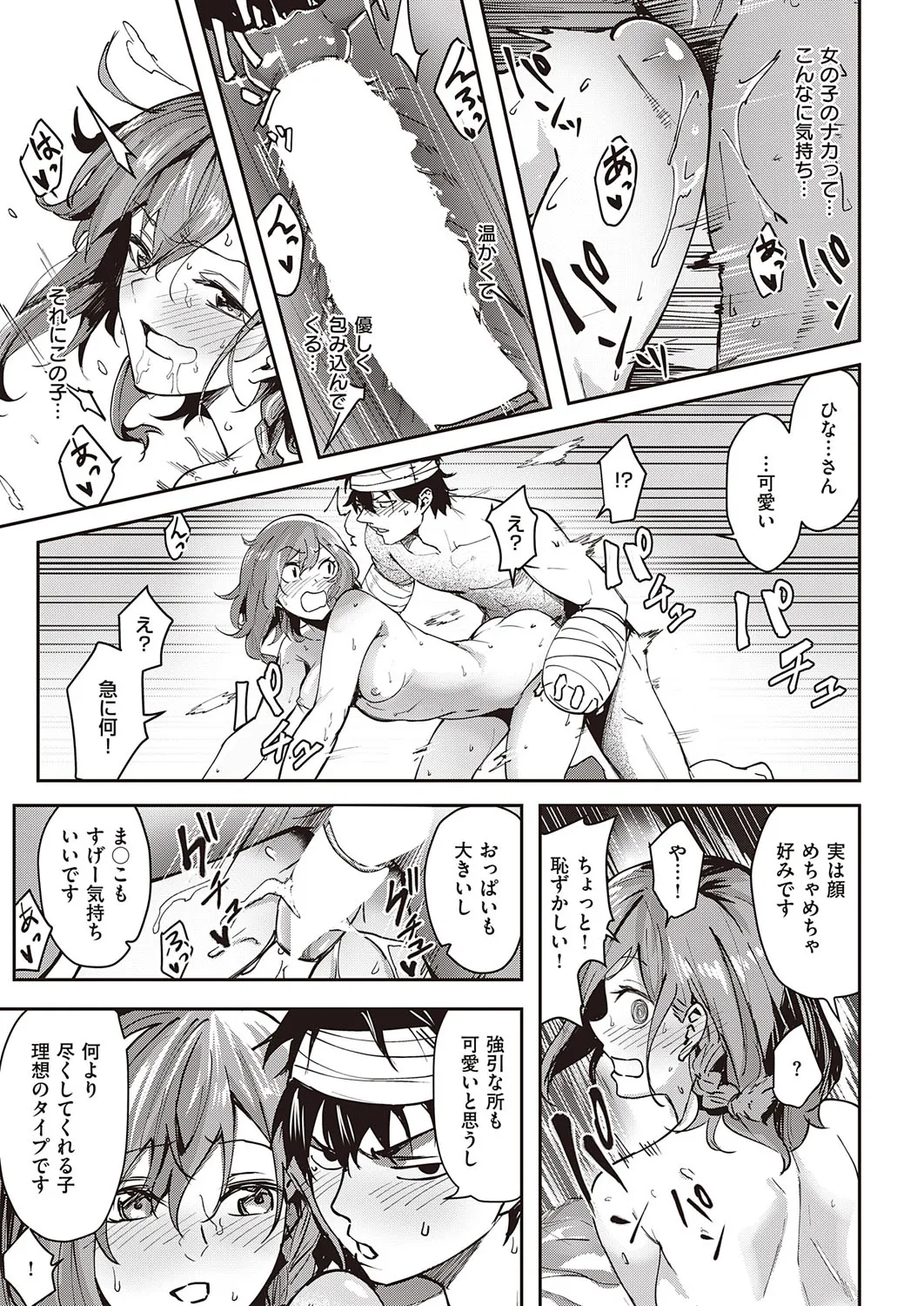 Page 391