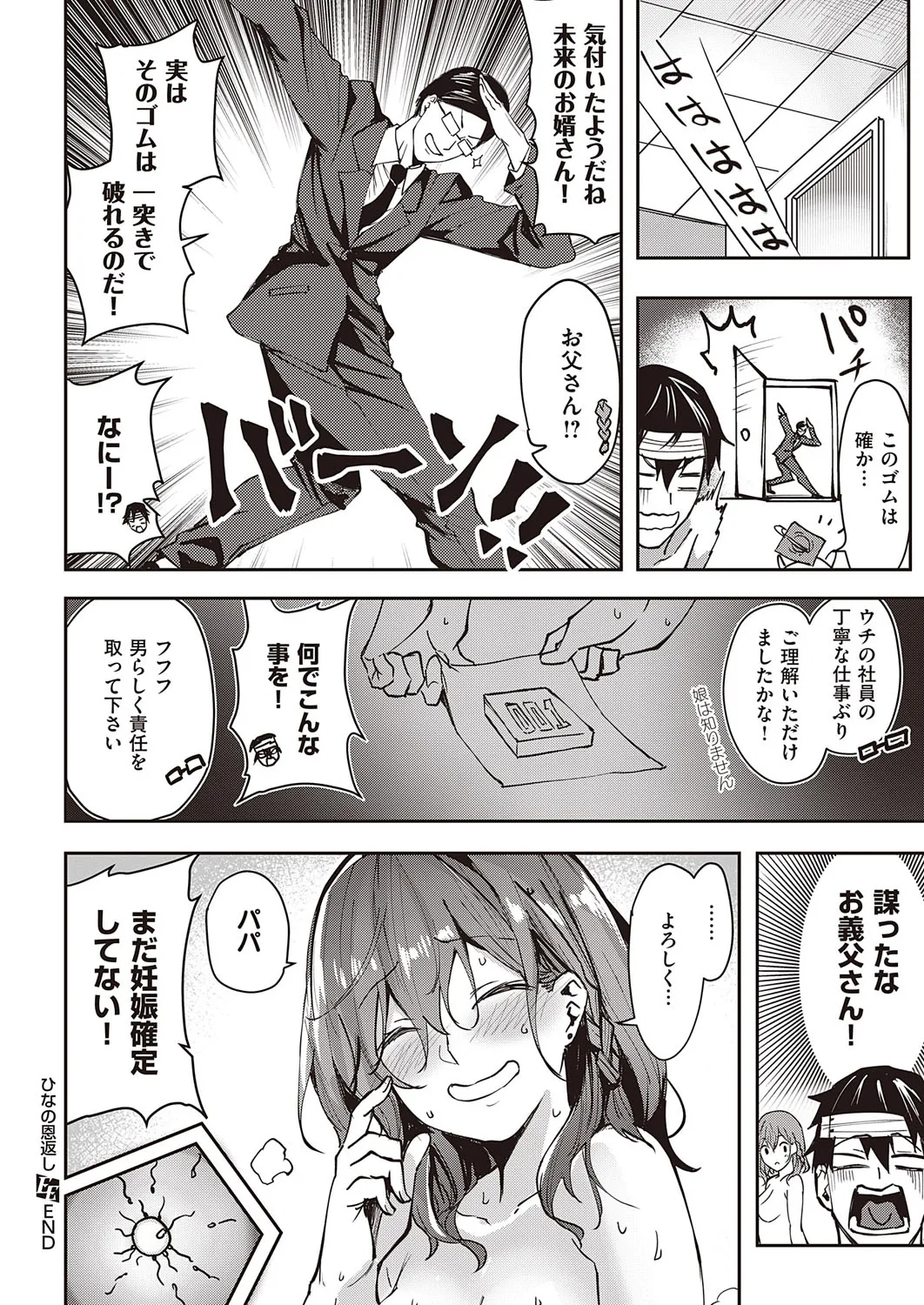 Page 400