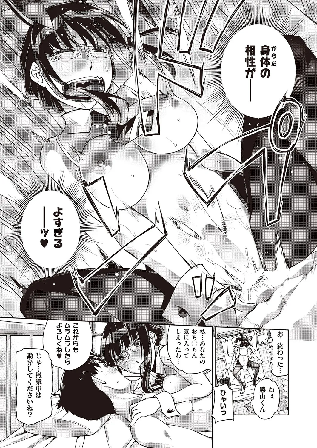 Page 415